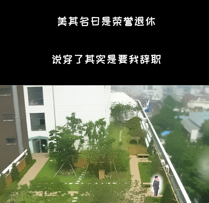 爸爸上班中爸爸上班中：1P44