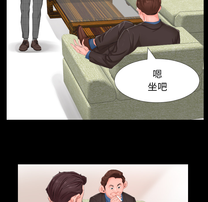 爸爸上班中爸爸上班中：1P31