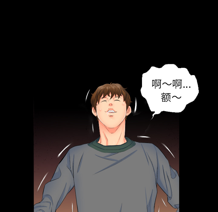 爸爸上班中爸爸上班中：1P81