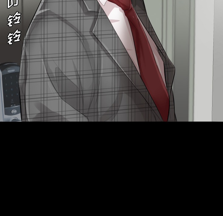 爸爸上班中爸爸上班中：1P11