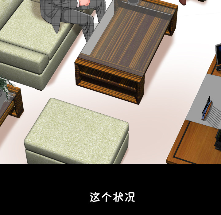 爸爸上班中爸爸上班中：1P43