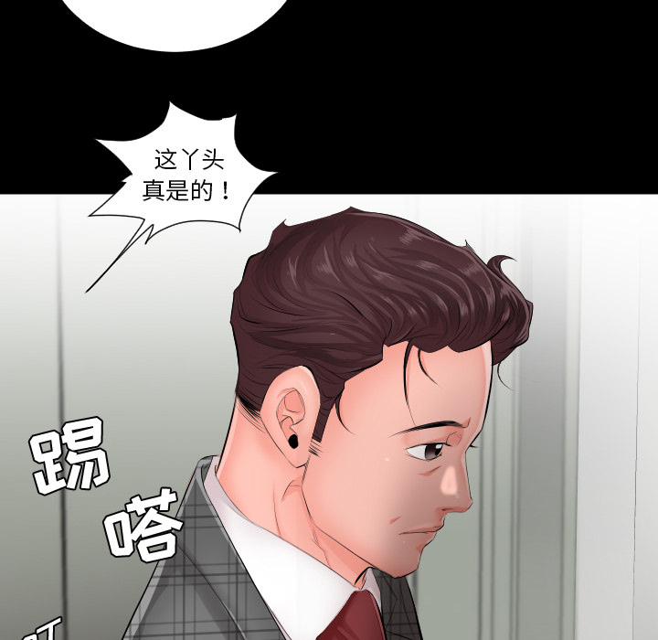 爸爸上班中爸爸上班中：1P10