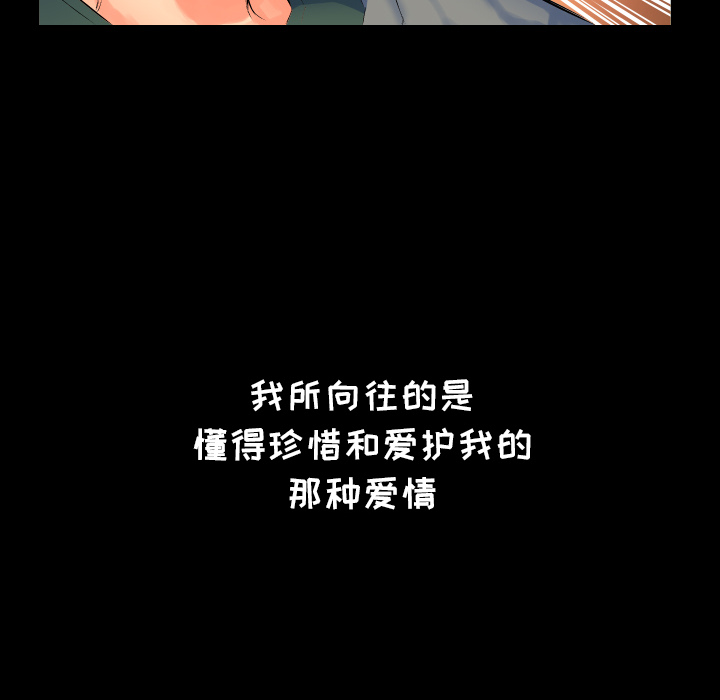 爸爸上班中爸爸上班中：1P61