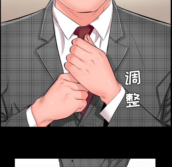 爸爸上班中爸爸上班中：1P5