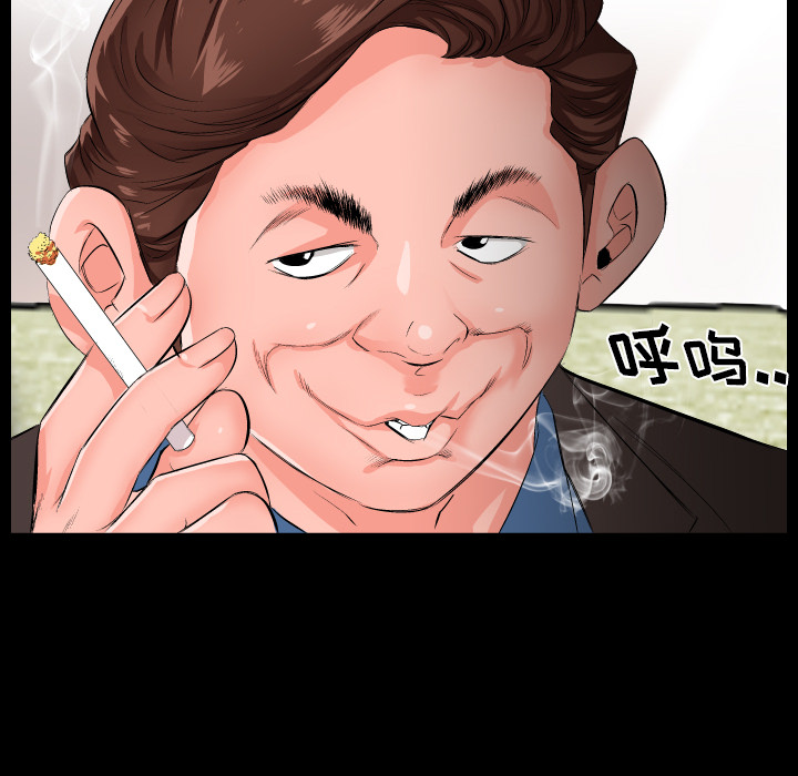 爸爸上班中爸爸上班中：1P33