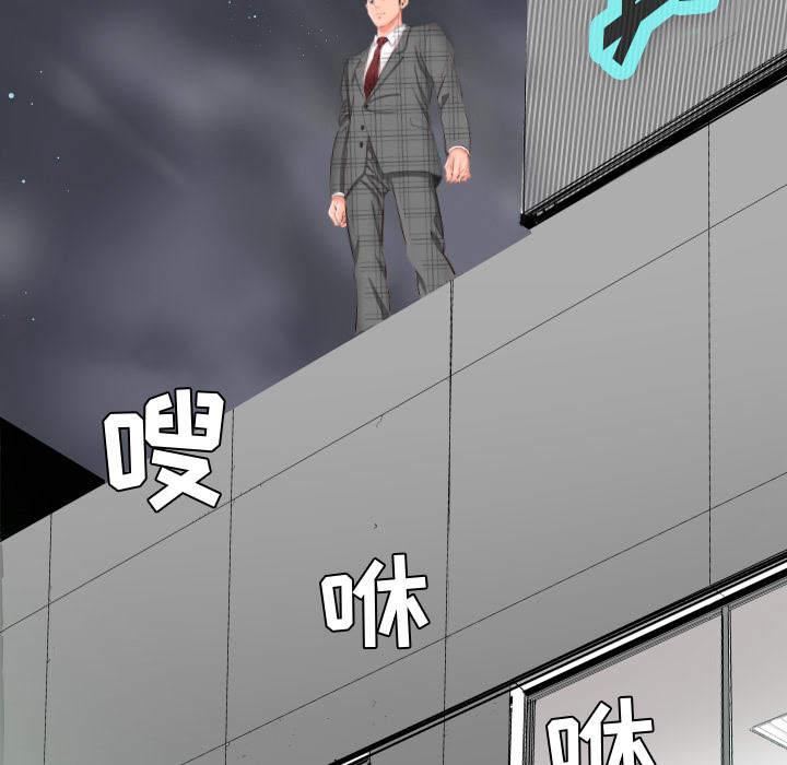 爸爸上班中爸爸上班中：1P98