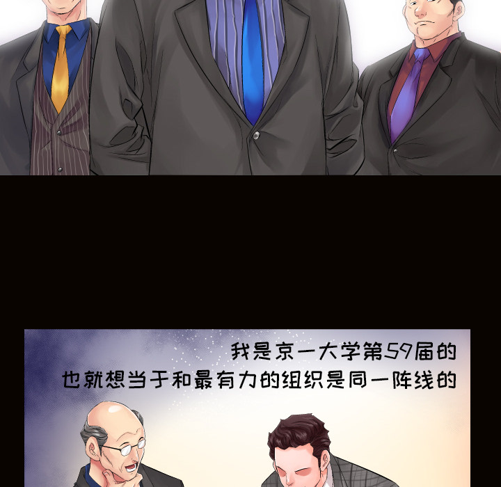 爸爸上班中爸爸上班中：1P22