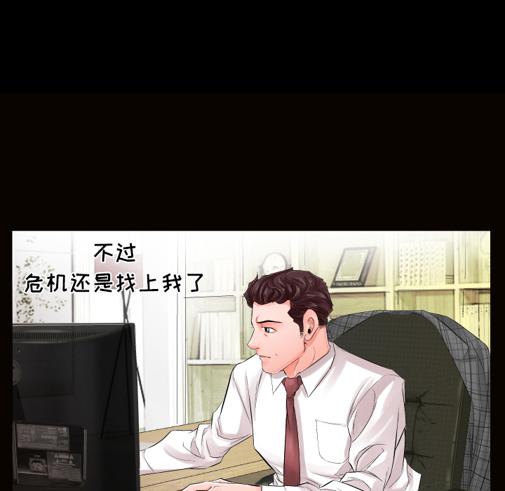 爸爸上班中爸爸上班中：1P20