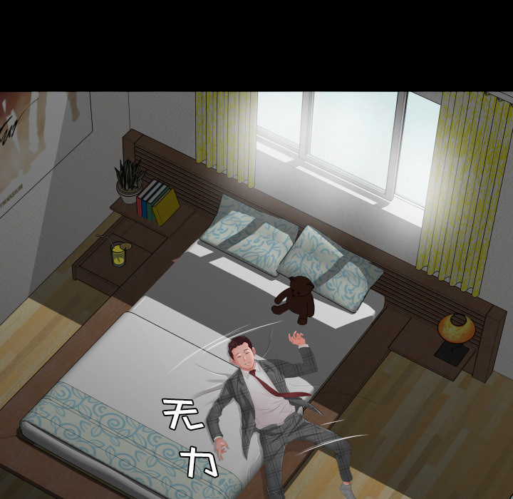 爸爸上班中爸爸上班中：2P78