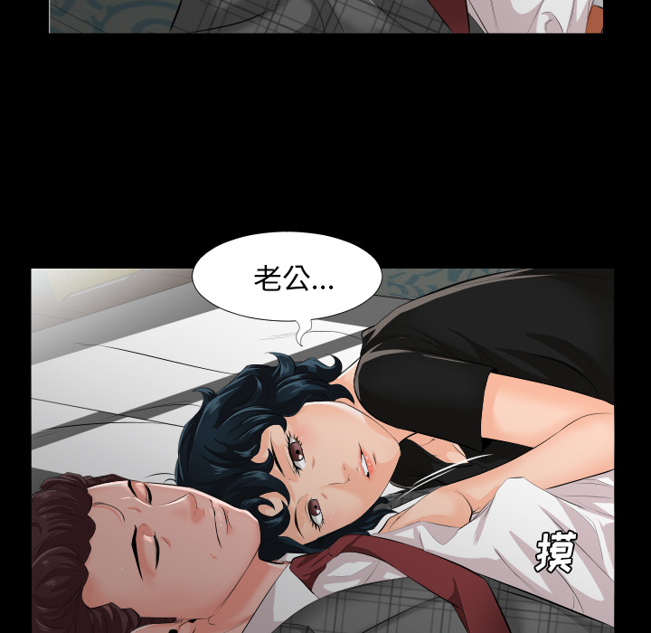 爸爸上班中爸爸上班中：2P90