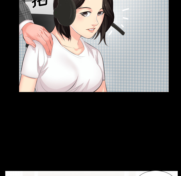 爸爸上班中爸爸上班中：2P54