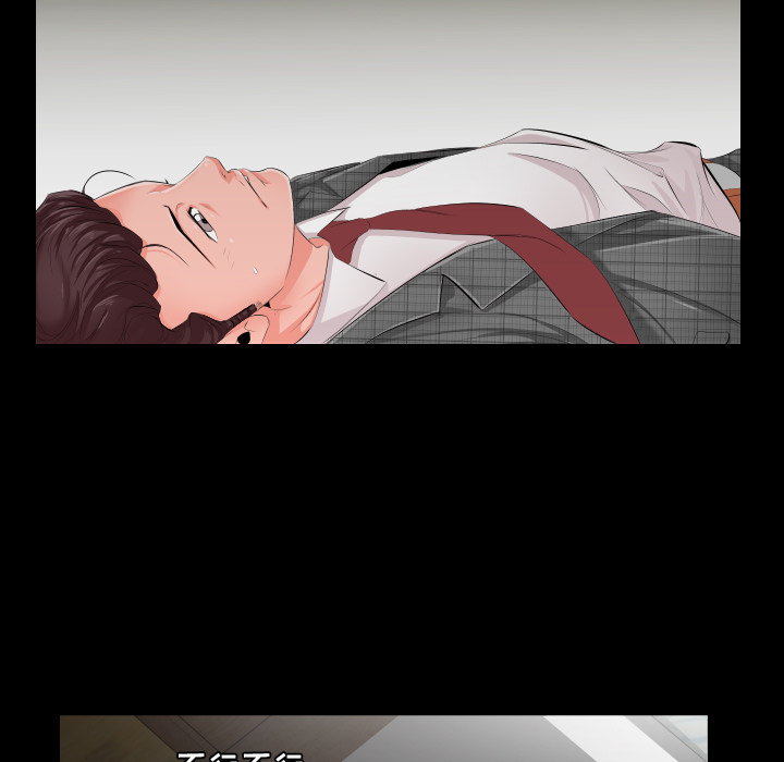 爸爸上班中爸爸上班中：2P83