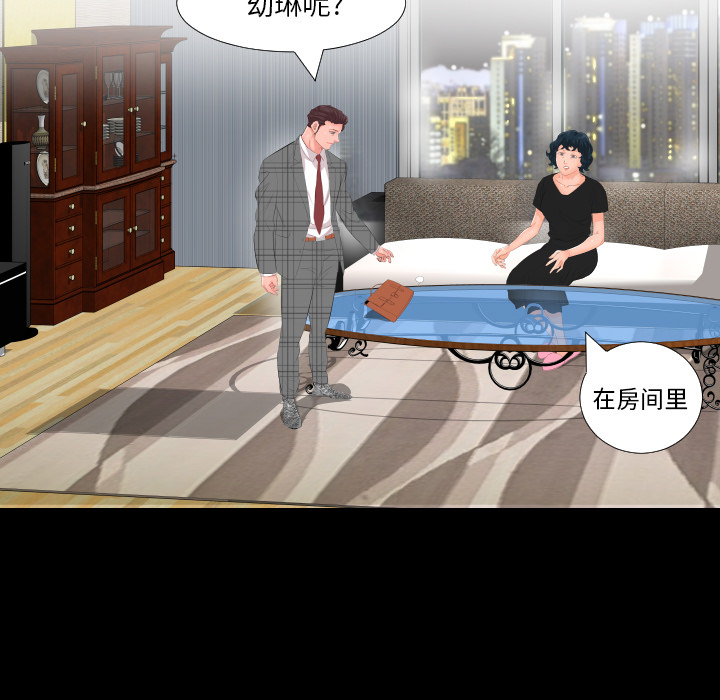 爸爸上班中爸爸上班中：2P45