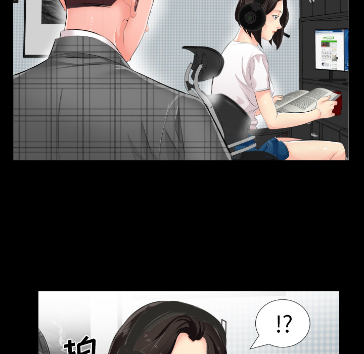 爸爸上班中爸爸上班中：2P53