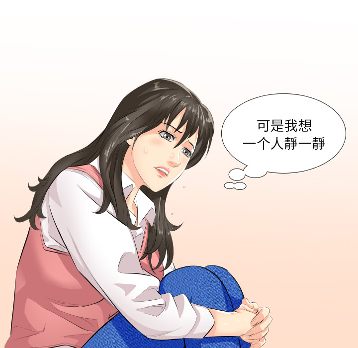 爸爸上班中爸爸上班中：2P111