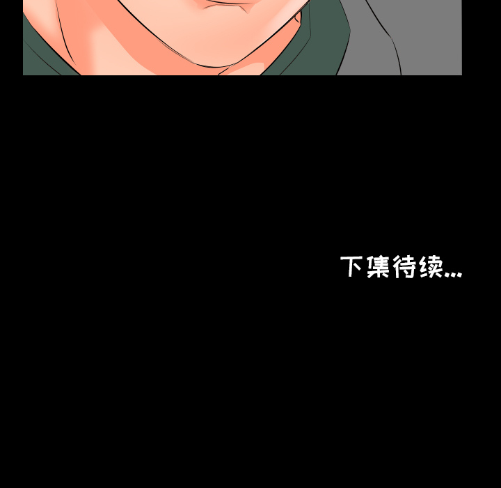 爸爸上班中爸爸上班中：2P119