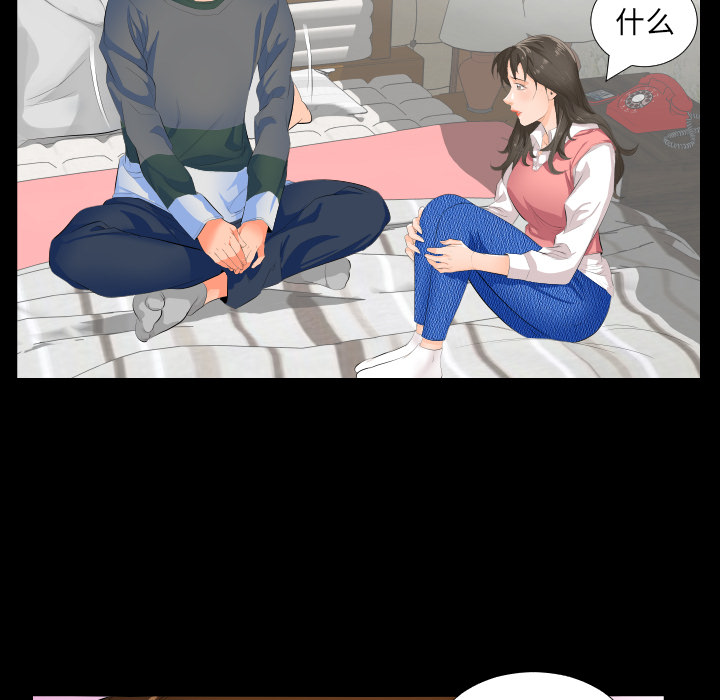 爸爸上班中爸爸上班中：2P117