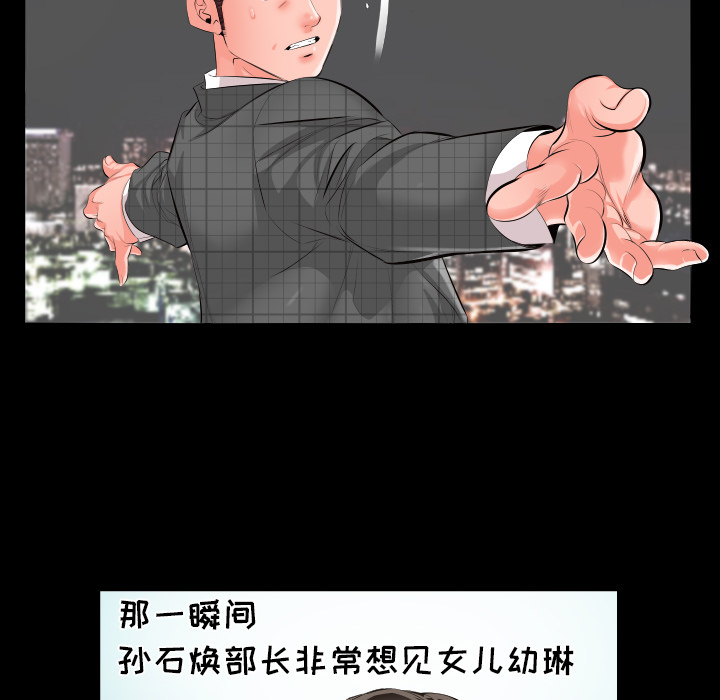 爸爸上班中爸爸上班中：2P10