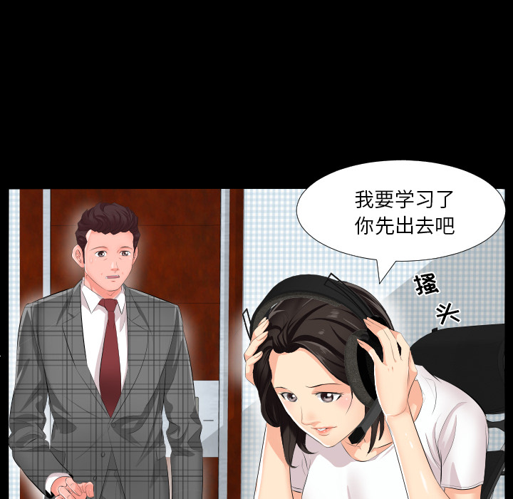 爸爸上班中爸爸上班中：2P66