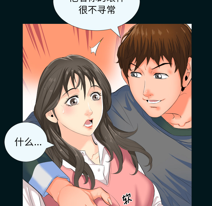 爸爸上班中爸爸上班中：2P28