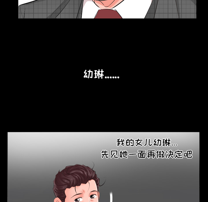 爸爸上班中爸爸上班中：2P9