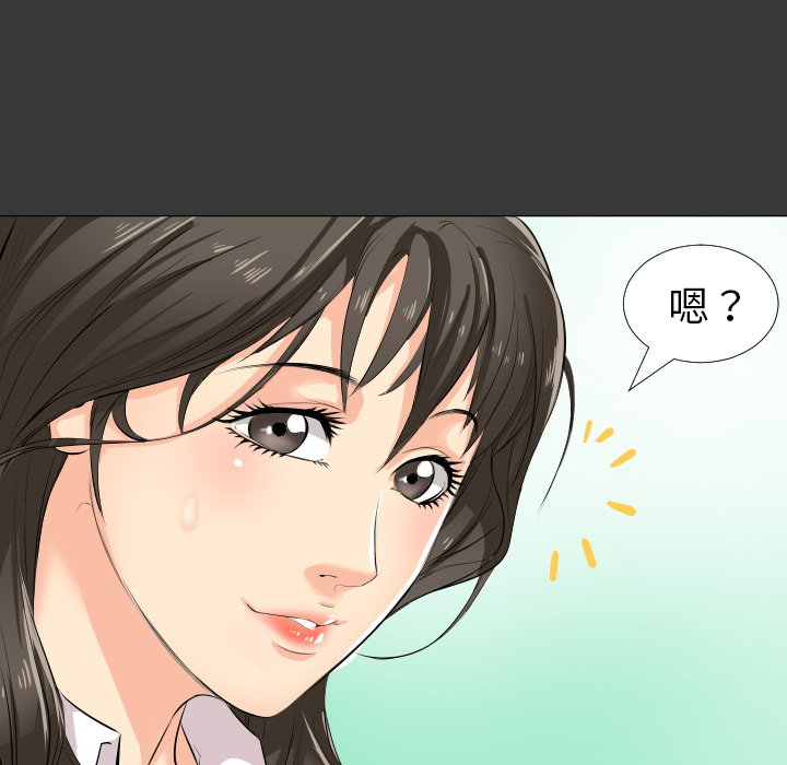 爸爸上班中爸爸上班中：2P115