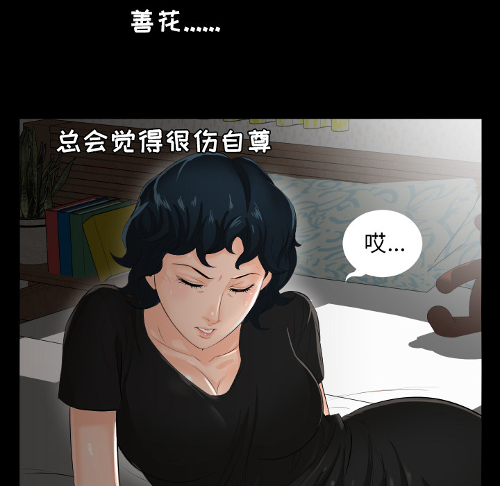 爸爸上班中爸爸上班中：2P98