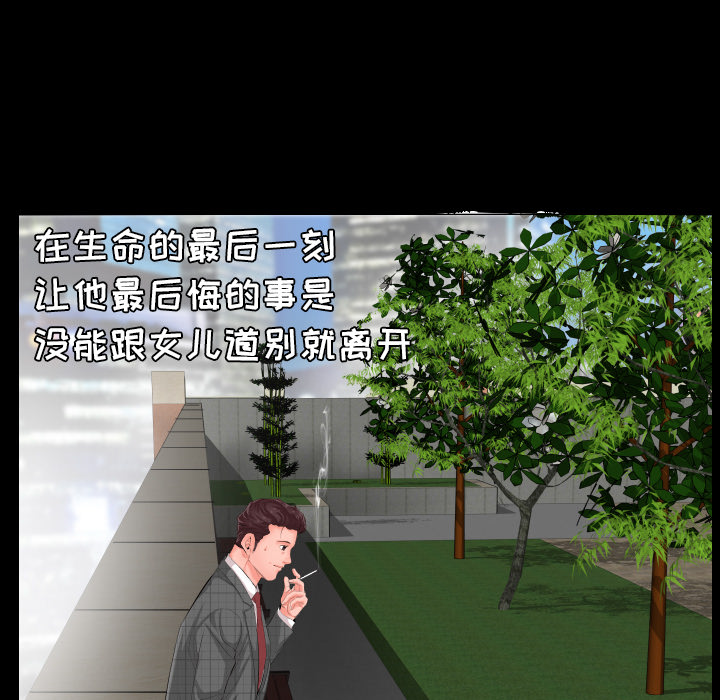 爸爸上班中爸爸上班中：2P12