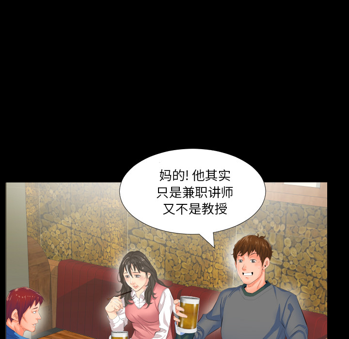 爸爸上班中爸爸上班中：2P19