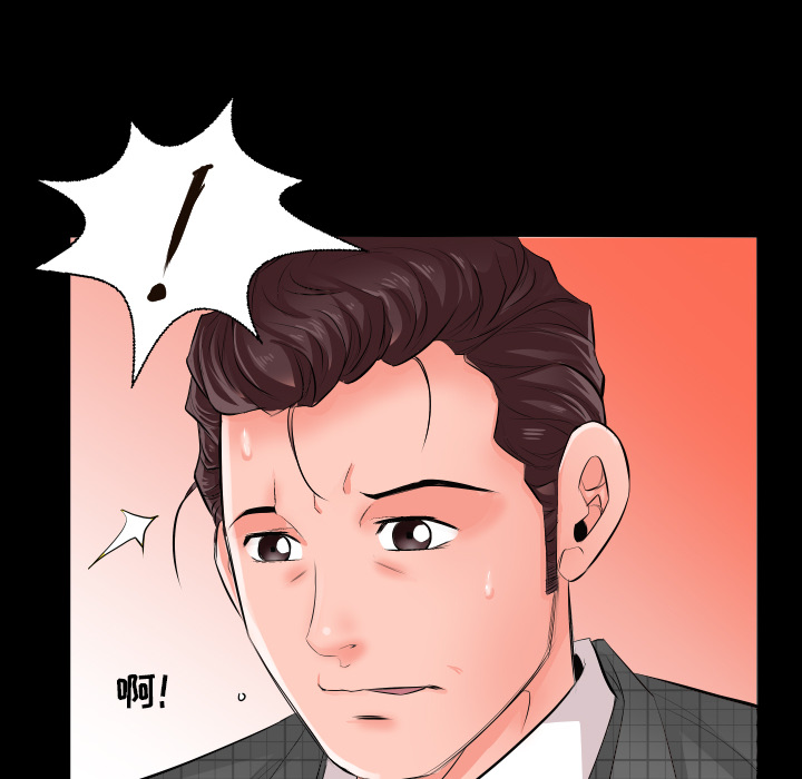 爸爸上班中爸爸上班中：2P8