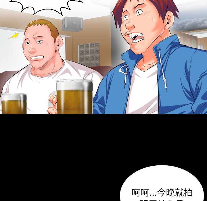 爸爸上班中爸爸上班中：2P38