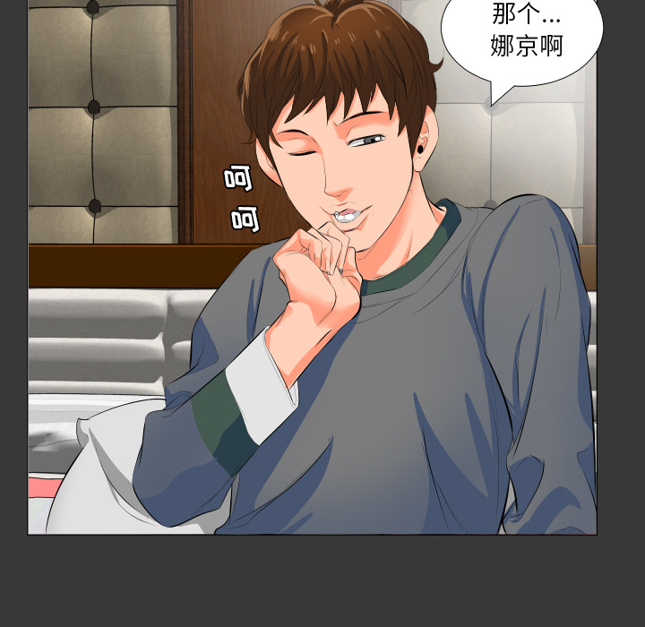 爸爸上班中爸爸上班中：2P114