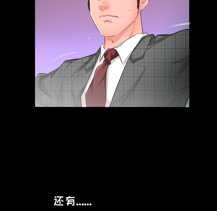 爸爸上班中爸爸上班中：2P7