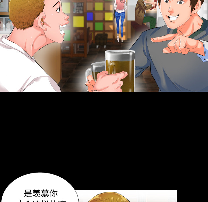 爸爸上班中爸爸上班中：2P33