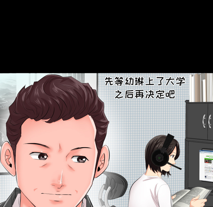 爸爸上班中爸爸上班中：2P69