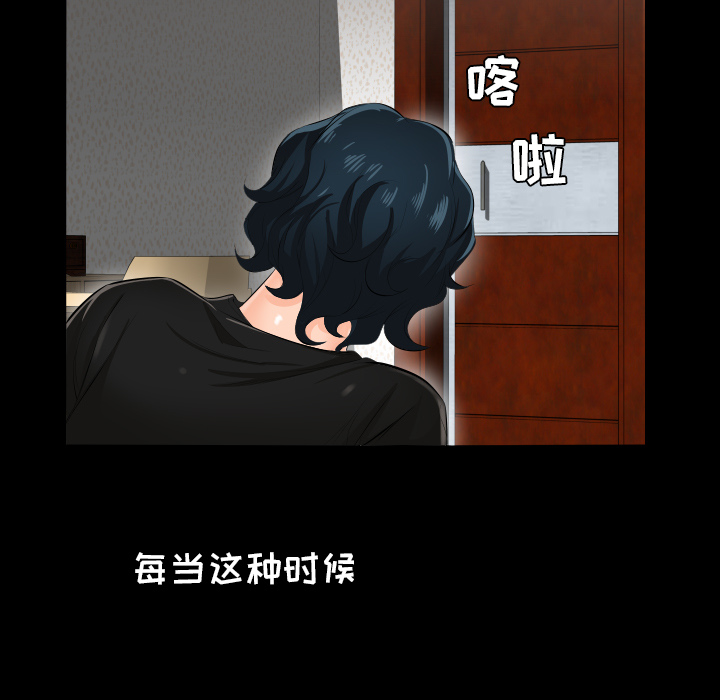 爸爸上班中爸爸上班中：2P97