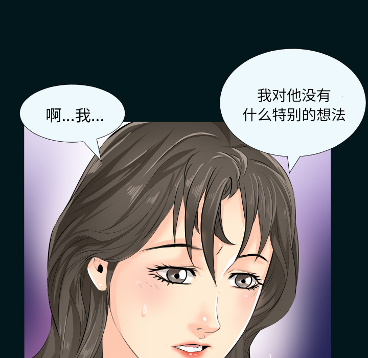 爸爸上班中爸爸上班中：2P25