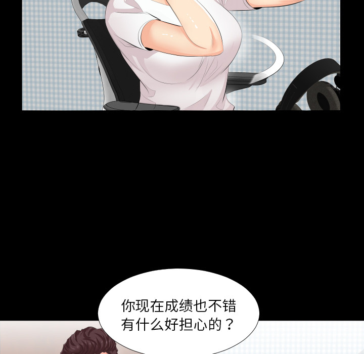 爸爸上班中爸爸上班中：2P60