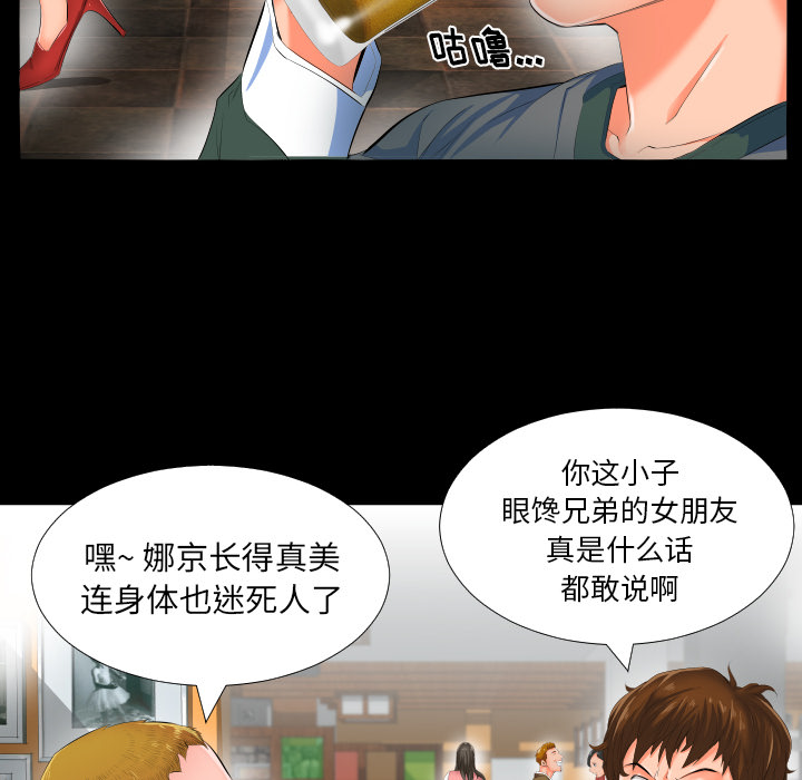 爸爸上班中爸爸上班中：2P32