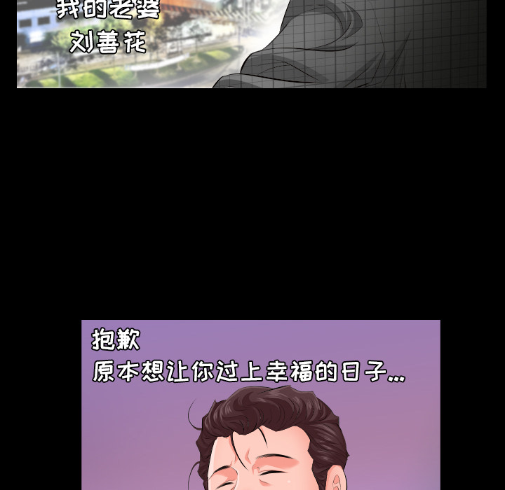 爸爸上班中爸爸上班中：2P6