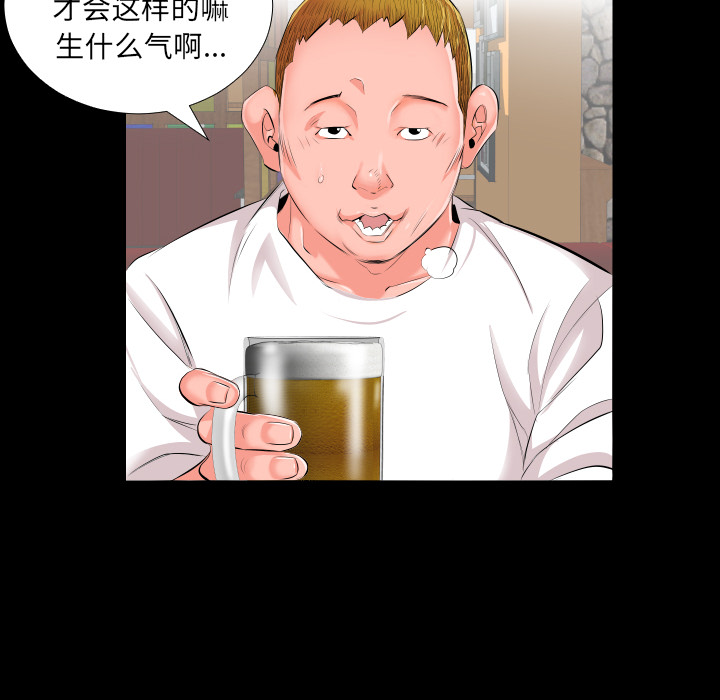 爸爸上班中爸爸上班中：2P34