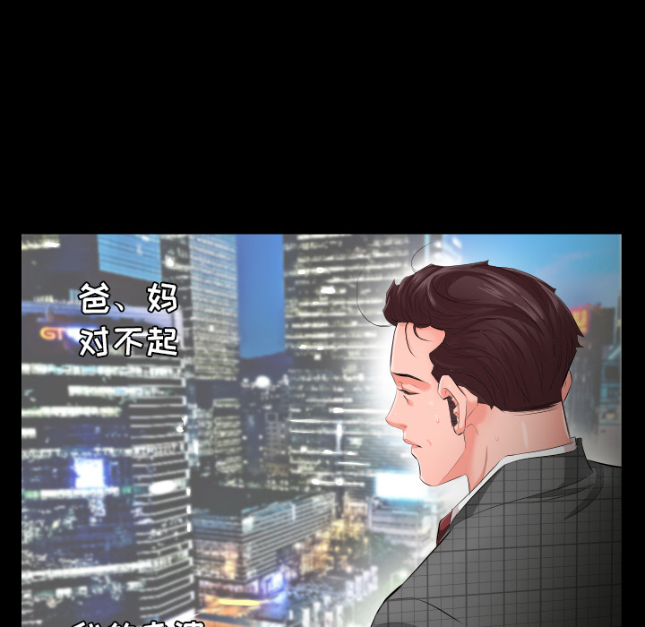 爸爸上班中爸爸上班中：2P5