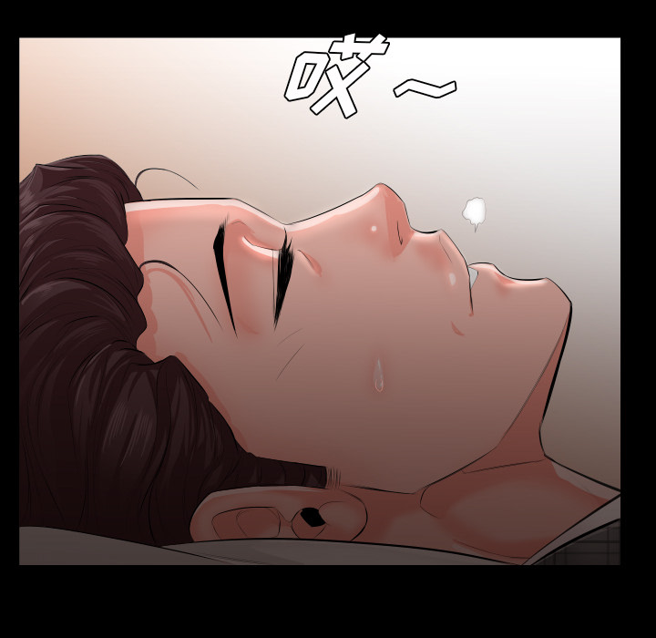 爸爸上班中爸爸上班中：2P81