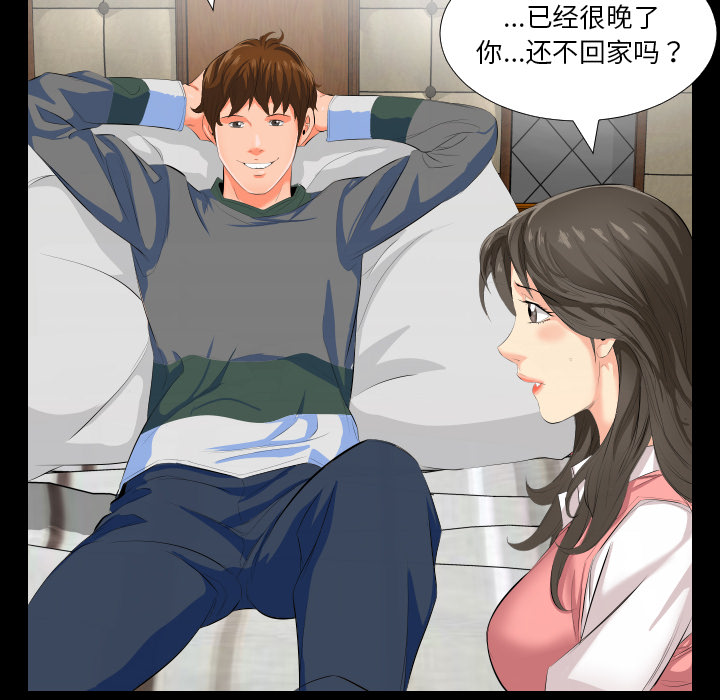 爸爸上班中爸爸上班中：2P108