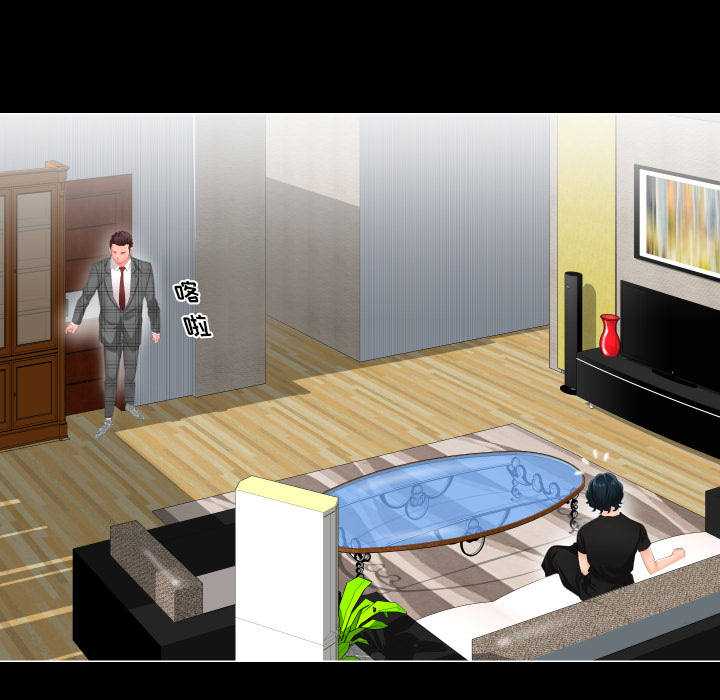 爸爸上班中爸爸上班中：2P71