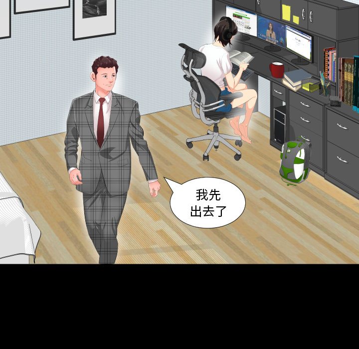 爸爸上班中爸爸上班中：2P68