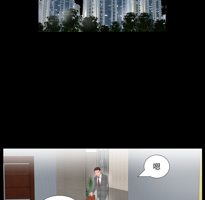 爸爸上班中爸爸上班中：2P43