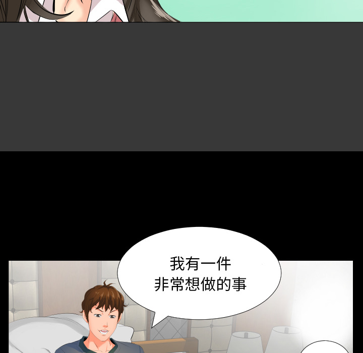 爸爸上班中爸爸上班中：2P116