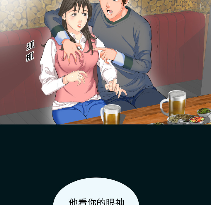 爸爸上班中爸爸上班中：2P27