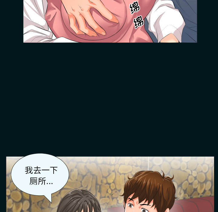 爸爸上班中爸爸上班中：2P29